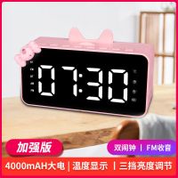 蓝牙音箱闹钟学生可爱少女心简约ins初中夜光多媒体大声家用音响 少女粉 镜面蓝牙音箱+镜面+手机支架)