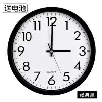 夜光钟表挂钟客厅家用装饰时钟墙上免打孔卧室创意个性静音石英钟 (基础款)黑色 10寸(25cm)