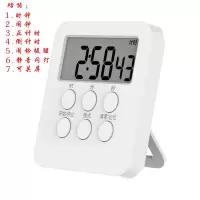 学生自习可静音震动记忆计时器定时器提醒器倒时器网红同款番茄钟 T06中文静音闪灯白色