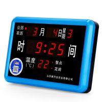 台历LED数码万年历信息桌摆挂钟超大数字静音电子日历两用 店长热推款蓝色 8英寸(直径20CM)