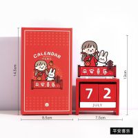 可爱女孩人物木质日历2021年高考倒计时提醒牌万年历小台历摆件 木质日历-平安喜乐