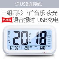 充电闹钟学生用静音简约宿舍床头数字多功能电子表小闹钟计时器 【219白色】USB充电款