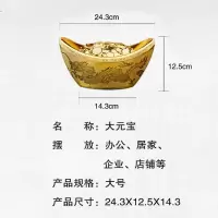 2021年旺财金元宝装饰品客厅玄关招财进宝桌面小摆件金元宝存钱罐 大元宝 独立包装没加送小元宝