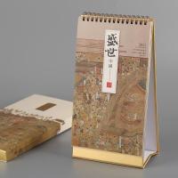 2021台历国画记事创意古风桌面摆件工作翻页小日历月历记事计划本 056 盛世中国 清明上河图