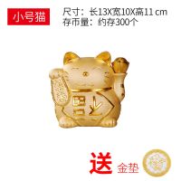 陶瓷招财猫储蓄罐儿童女孩卡通存钱罐成人只进不出硬币储钱罐可爱 可存可取款 小号猫[送坐垫]