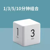 厨房计时器提醒器学生做题专用定时器时间管理学习魔方网红闹钟 1/3/5/10分钟(短时)配电池