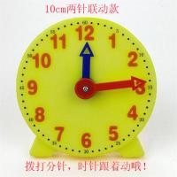 小学生钟表时钟教具儿童认识时间钟表模型学具教学教具时钟学习器 10cm两针联动 钟表模型
