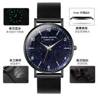 超薄全自动手表男士学生韩版商务日历防水夜光星空高初中生石英表 黑带黑壳网带[星空+超薄+夜光]