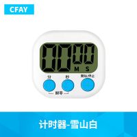 厨房定时计时器提醒做题时间管理学生学习考研烘焙及时长提示 白色+1节电池