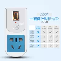 AL-06智能定时器开关插座 家用10A电子式循环开关厨房定时器 9小时倒计时通断电[标准款]