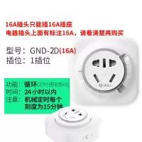 定时器插座16a大功率24h循环家用电热水器定时开关控制器D-2D [注意]16A大插头/4000W [只适合]16A插