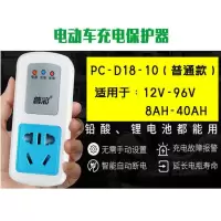 电动车充电定时器 防过充保护器电源智能 自动断电 定时开关插座 普通版(蓝色)特小两轮可专用
