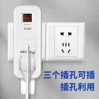 电动车保护定时器智能电子式倒计时自动断电手机开关充电定时插座 开关定时24小时制 无线插头款