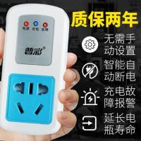 电动车电瓶充电防过充保护器自动断电保护电瓶智能定时器断电插座 PC-D18-10(8-40AH)