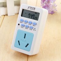 16A大功率热水器空调定时插座定时器开关智能插座预约开关T11 16A大插头普通版