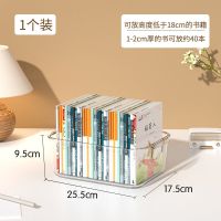 桌面书本收纳箱多功能书籍放书置物架儿童学生家用整理盒透明书箱 中号