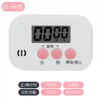 厨房定时器时间管理器提醒器计时器学生做题可爱闹钟秒表 1代基础款粉