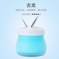 空气清新剂家用香熏卧室客厅持久留香室内卫生间熏香厕所车载香膏 彩虹香膏[古龙] 单瓶(体验装-持香90天)