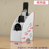 路由器收纳盒wifi收纳盒电线收纳插线板收纳盒免打孔机顶盒置物架 遥控器盒 摆放桌面款式