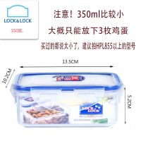 保鲜盒饭盒微波炉便当盒餐盒塑料碗冰箱厨房收纳盒水果盒 长方形350ML-HPL806