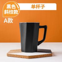 杯子马克杯水杯陶瓷杯子女学生韩版可爱杯子带盖带勺子咖啡杯茶杯 黑色斜纹A款 单杯