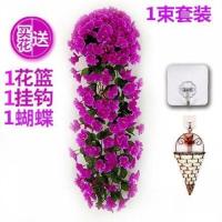 仿真紫罗兰花藤挂墙假花吊兰花卉塑料花藤条室内客厅装饰花绣球花 5瓣红紫1束[送花篮+挂钩]
