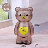 创意存钱罐透明超大号储蓄罐塑料储钱罐卡通儿童硬币网红大容量 小号棕熊