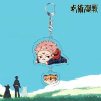 咒术回战周边大立牌 虎杖悠仁伏黑惠五条悟亚克力摆件钥匙扣礼物[3月18日发完] 咒术吊坠款钥匙扣-3号