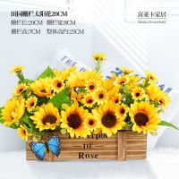 栅栏仿真假花绢花干花束套装家居装饰薰衣草桌面窗台摆件玫瑰盆栽 田园栅栏太阳花20cm