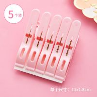 衣架大学新生开学必备宿舍神器女寝室开学季住宿学生用品初中高中 大晒架粉色(5个装)