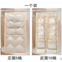 家居家庭生活日用品实用卧室住宿舍新家必备女寝室收纳神器小百 米色15格 正面5格+反面10格