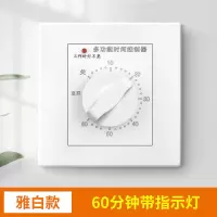 60分钟定时开关控制器220v倒计时自动断电机械式86型水泵定时器 86暗装- 60分钟