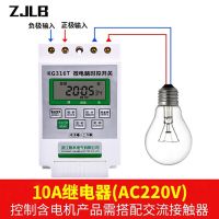 电源定时器kg316t微电脑时控开关路灯时间控制器220V全自动大功率 KG316型220V 10A