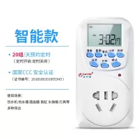 金科德智能定时器开关插座家用电源电瓶电动车循环充电自动断电 金科德智能定时器