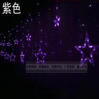led彩灯闪光灯串灯寝卧室宿舍网红少女心房间布置装饰ins星星灯 星星窗帘灯紫色(6大6小)
