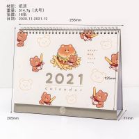 啵啵熊台历2021月历卡通台历学生日历多功能大号年历女 大号 汉堡