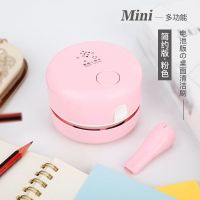 桌面吸尘器学习神器电动usb学生橡皮檫铅笔屑清洁器车载吸尘器 粉色简约款 标准款[不带电池]