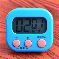 番茄钟计时器时间管理儿童学生学习做题作业旋转闹钟定时器厨房 电子款-蓝色