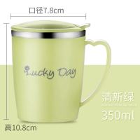 304不锈钢儿童水杯女学生韩版可爱马克杯办公家用防摔烫带盖杯子 清新绿(350ml)