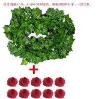 空调管暖气管下水管道假花装饰花藤条客厅仿真玫瑰花藤塑料藤蔓叶 尖叶6根藤10朵大红花