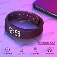 手表男女学生韩版简约电子表智能手表防水夜光情侣运动手环潮 660科技黑-升级版[闹钟计步手环]