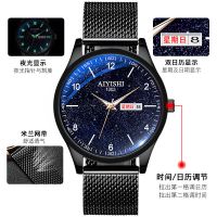 瑞士全自动非机械手表男士韩版时尚石英潮流夜光防水日历学生 黑带黑壳-耐磨网带版 数字刻度[双日历+蓝光+夜光+星空]
