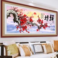 自粘仿真假框画客厅天道酬勤贴画沙发背景墙装饰画自贴带胶 YJ308-1拼搏 长120cm*高50cm(可定制尺寸