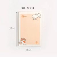 萌宠50入便签本学生备忘条留言条计划本考研待办事项本 TODO*4本