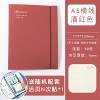 复古简约可拆卸笔记本子学生b5活页本加厚横线方格记事本 A5 替芯纠错+英语+康奈尔