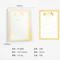 麻球果果乐彩页活页本可拆卸笔记本子本子学生线圈记事本 A5-柠檬