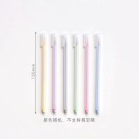 彩色0.5mm中性笔套装韩国小清新可爱学生水笔手帐笔 6支装