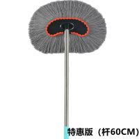 洗车拖把专用刷车刷子软毛汽车用擦车长柄工具伸缩非纯棉洗车套装 特惠版棉线刷(杆60CM 不伸缩)