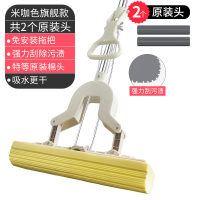 吸水海绵头地拖把对折式家用吸水免手洗一拖布净懒人胶棉托把墩布 旗舰米咖色28cm共两头[一键换头] 仅19.9