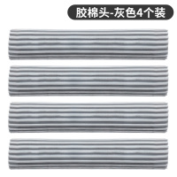 超强吸水海绵拖把 家用懒人免手洗挤水拖布 对折式胶棉头干湿两用 胶绵头-灰色4个装